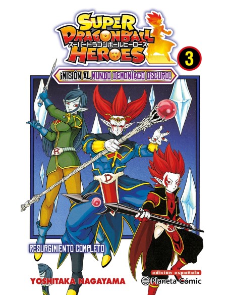 Dragon Ball Heroes nº 03